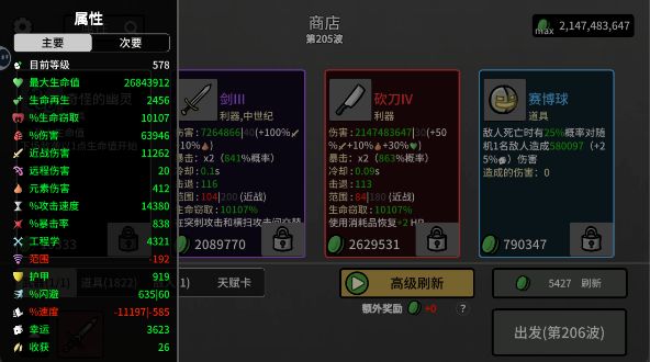 二百多层了 1