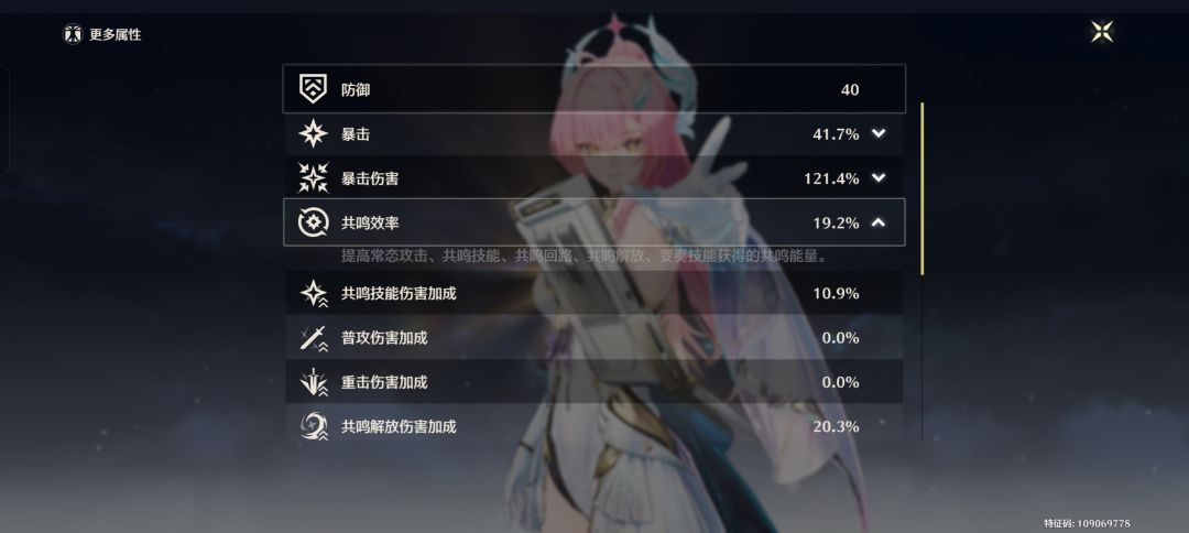 兄弟们,这个练度怎么样? 2