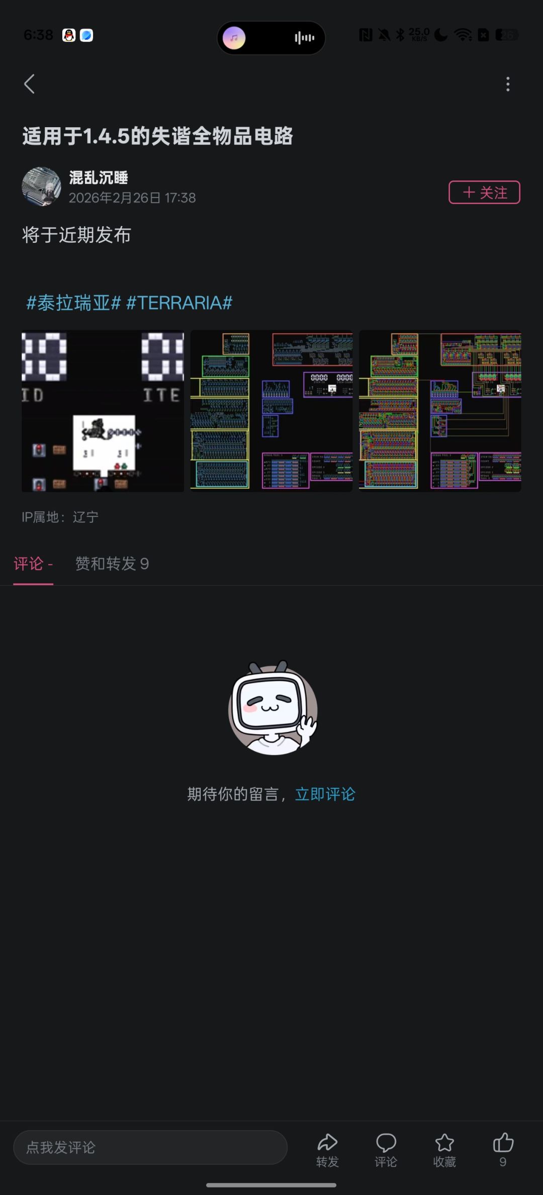 喜报 1
