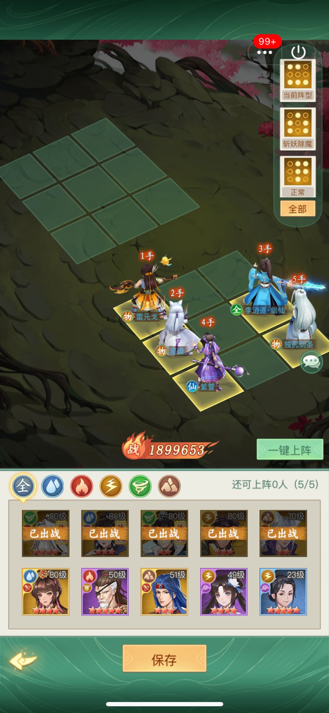 动态图片 2