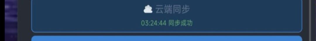 如何看自己会不会回档 2