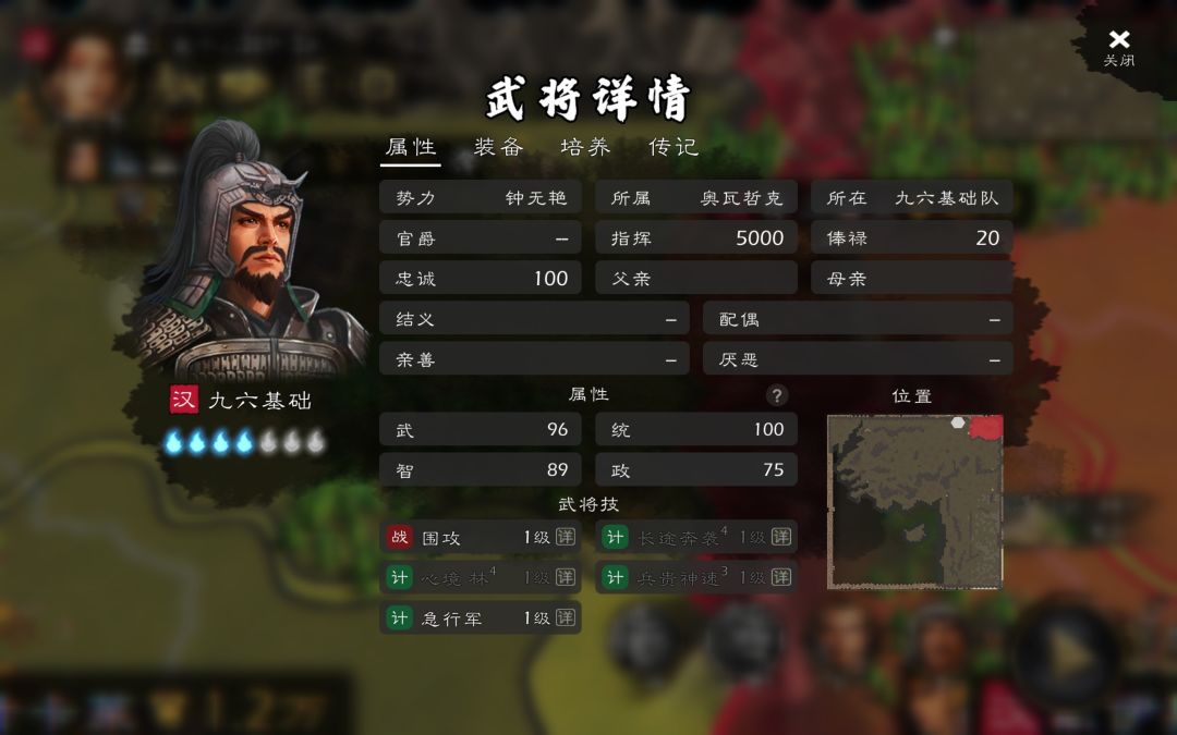关于兵势类特性实际加成测试截图