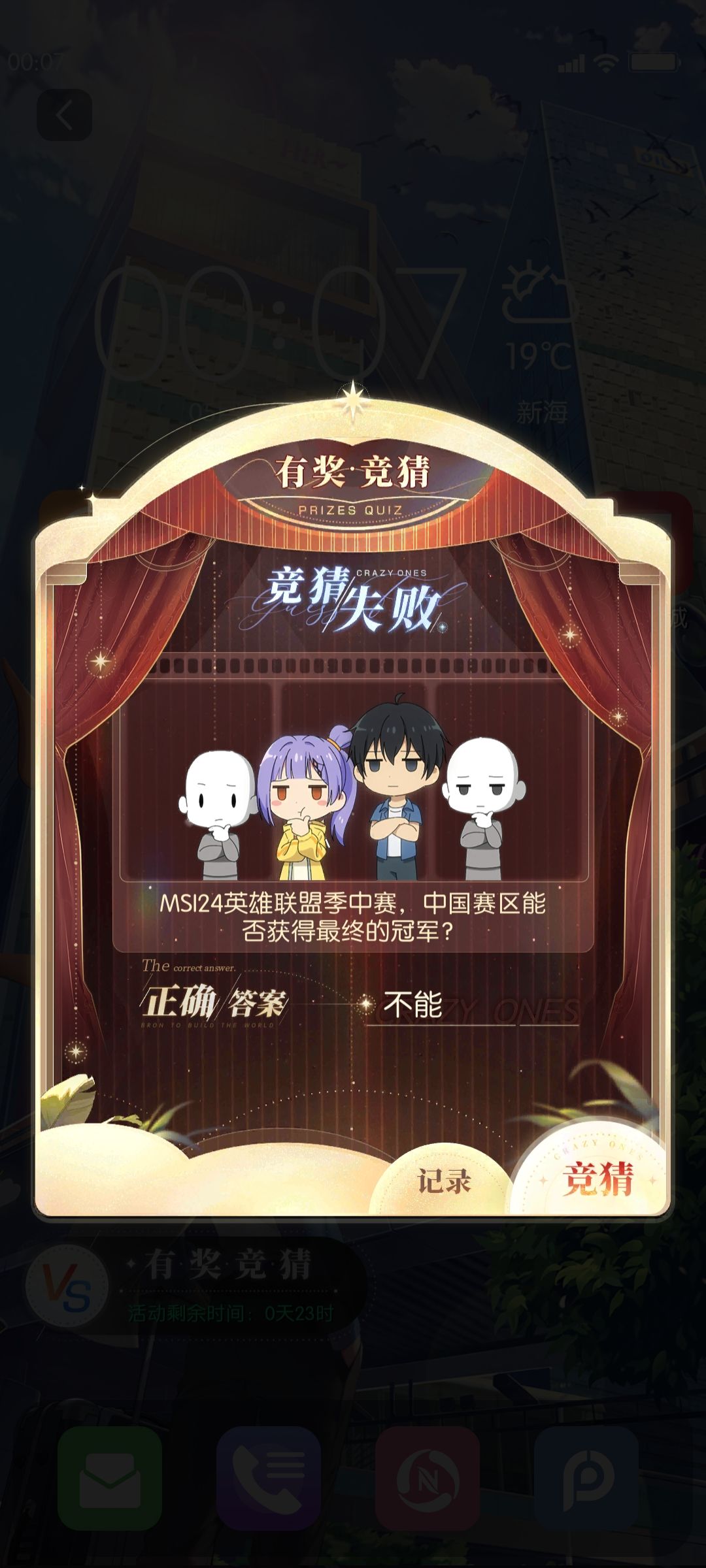 血压上来了 1
