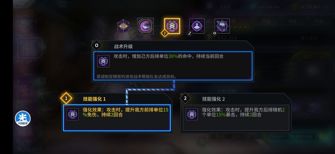 单蛇通骇客元空间 4