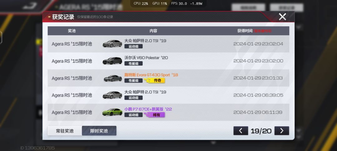意料之中 2