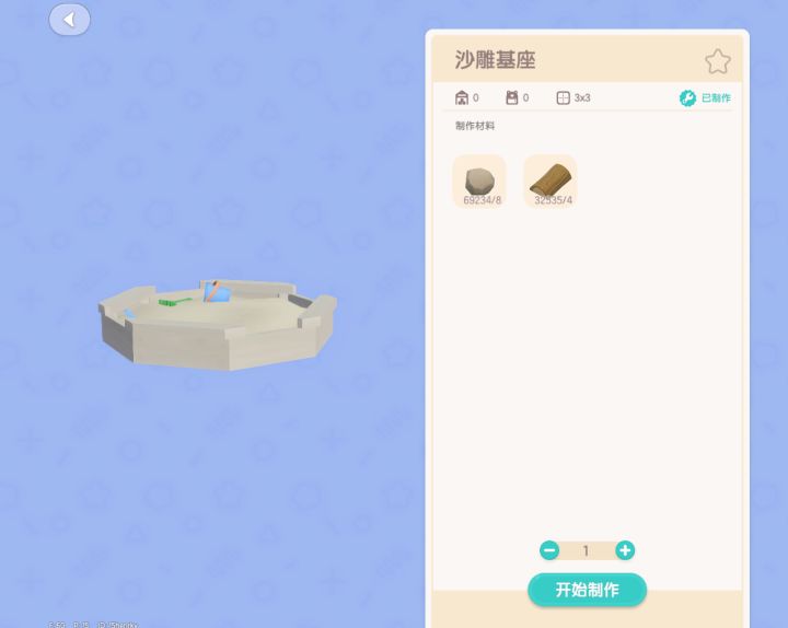 肝了10天材料截图