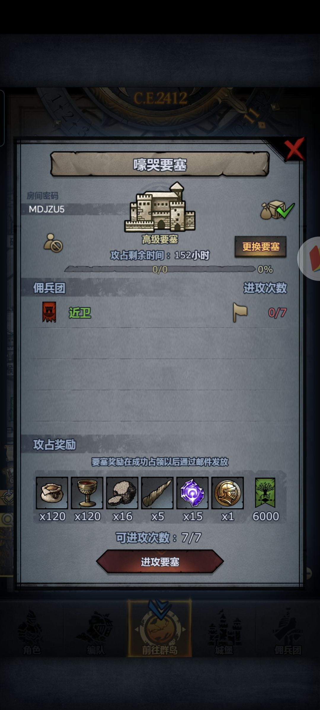 不定时收 2