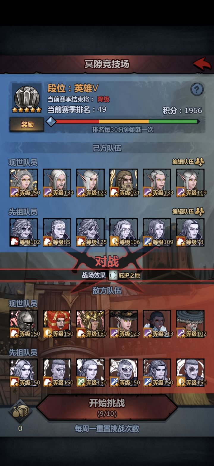 有什么方法能打赢对面吗？截图