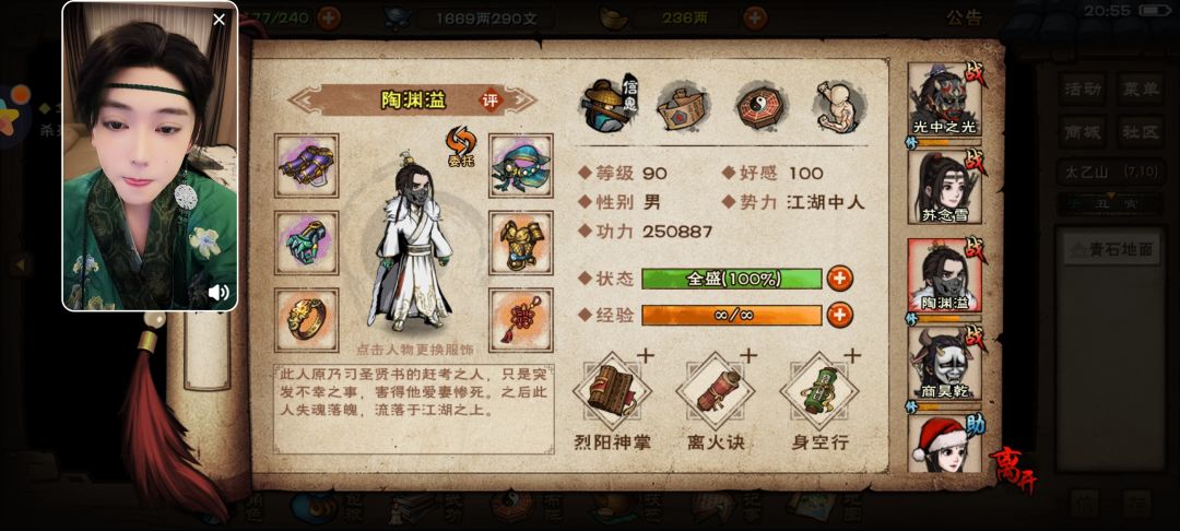 无聊不知道干啥 7