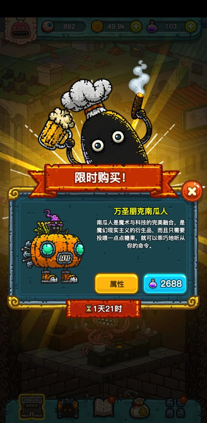 华为全球购,次子!!!!截图