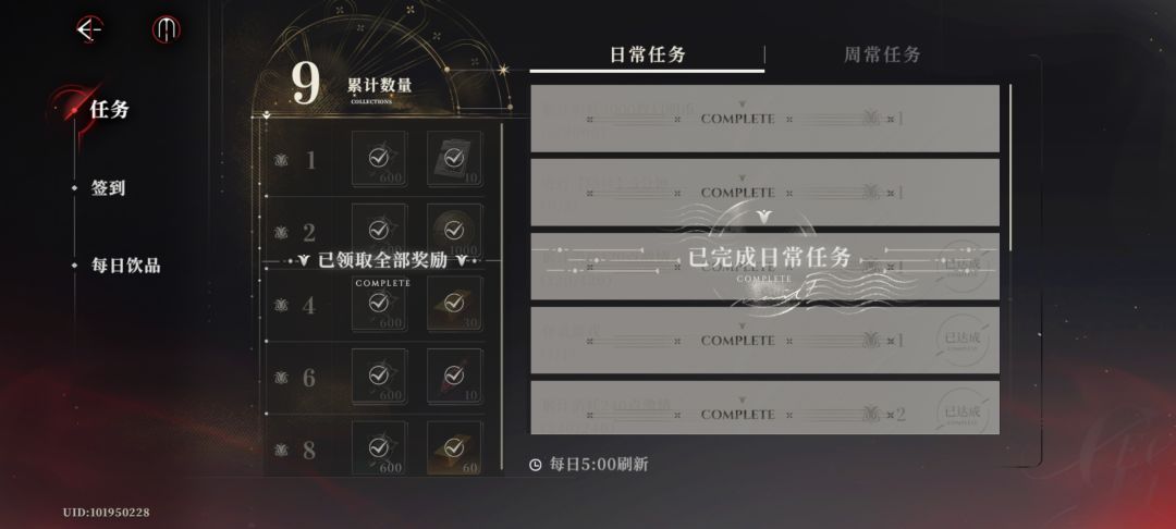 鱼米之乡 骑士版本资源记录帖 5