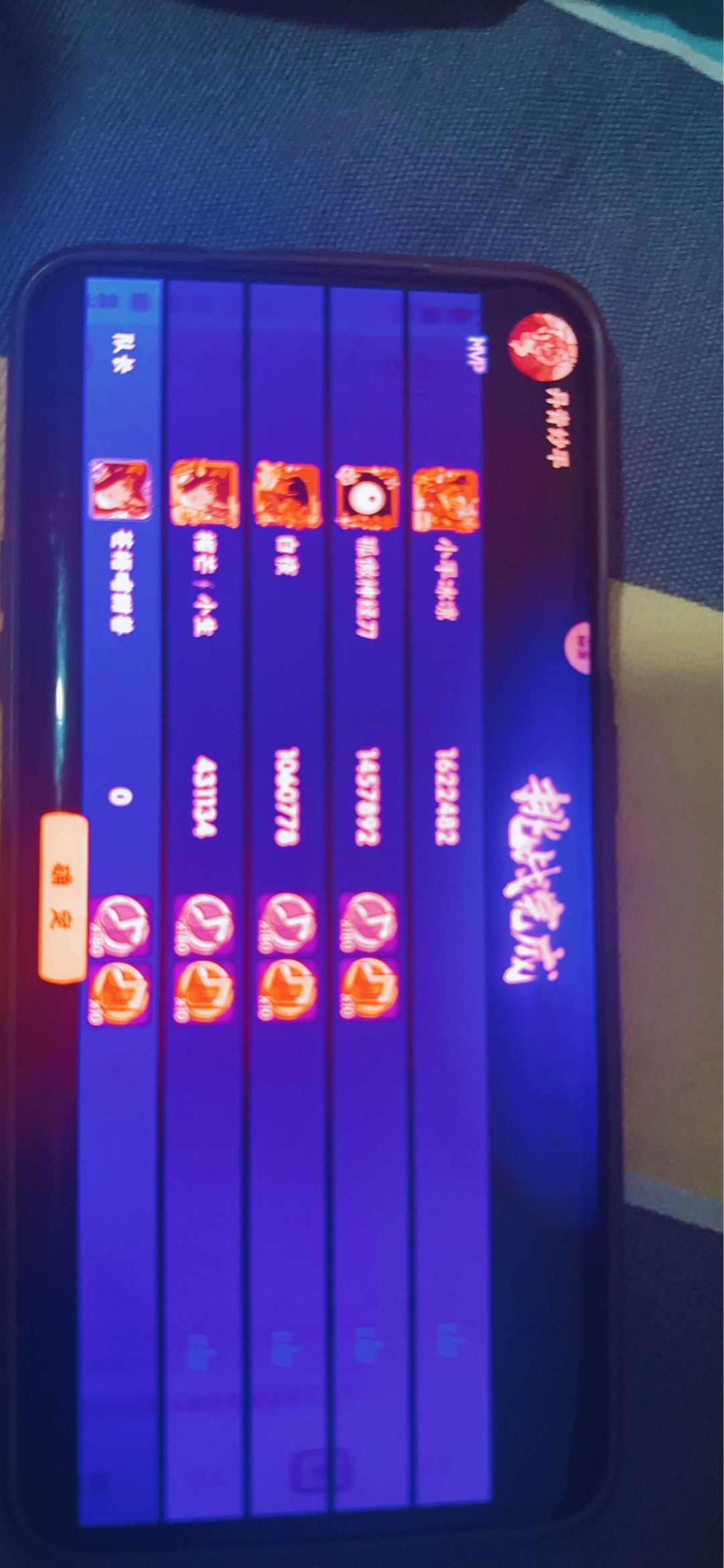 今天多少有点毒 1