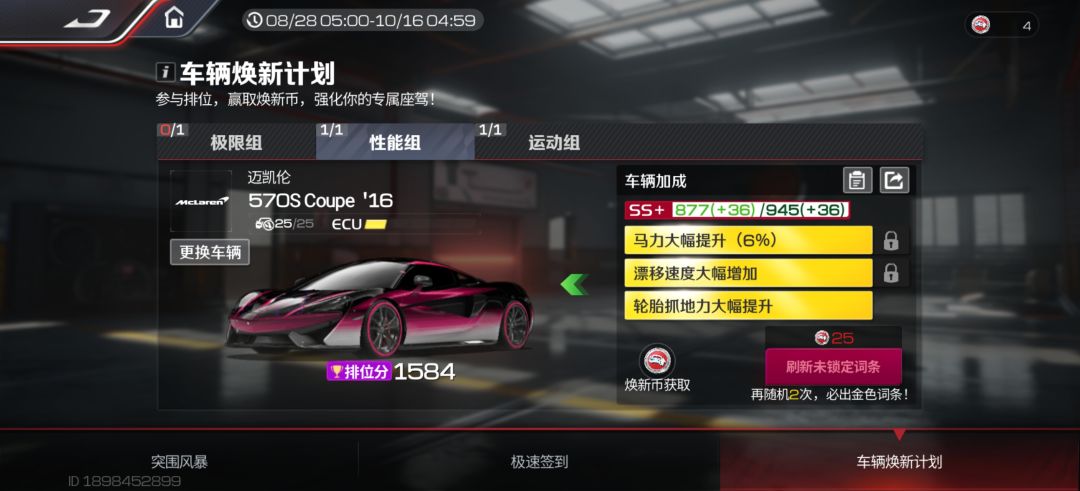 兄弟们 2