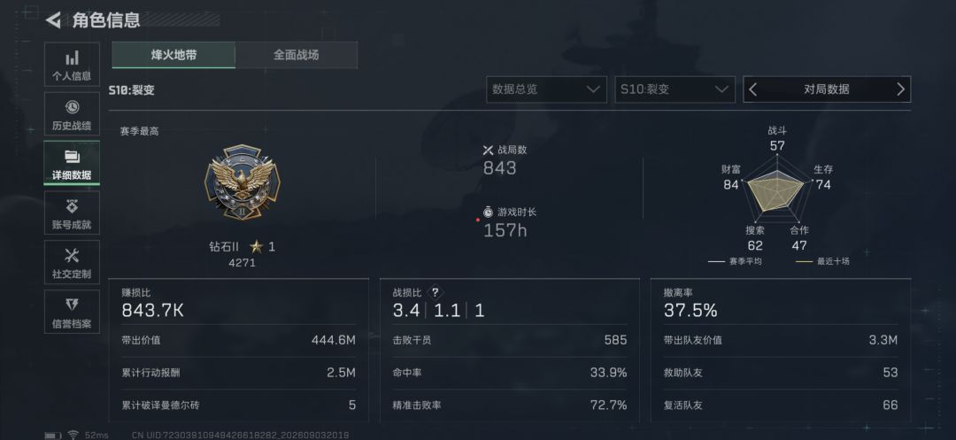 新赛季33一起做 1