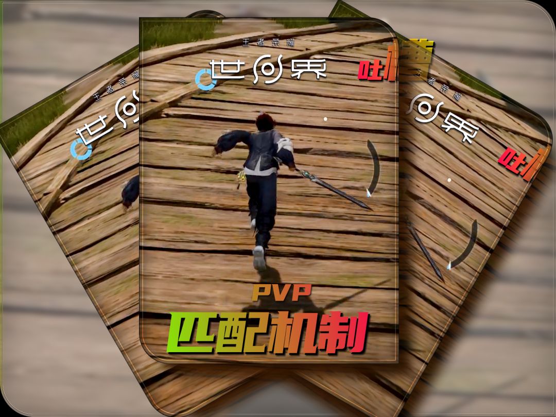 video-5645987