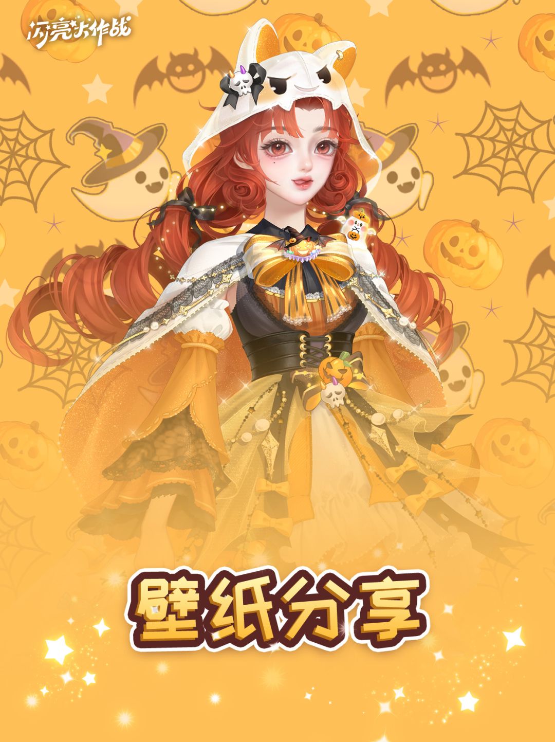 壁纸分享丨“ʕ•̫͡•ོʔ^ 做快乐的捣蛋鬼 1