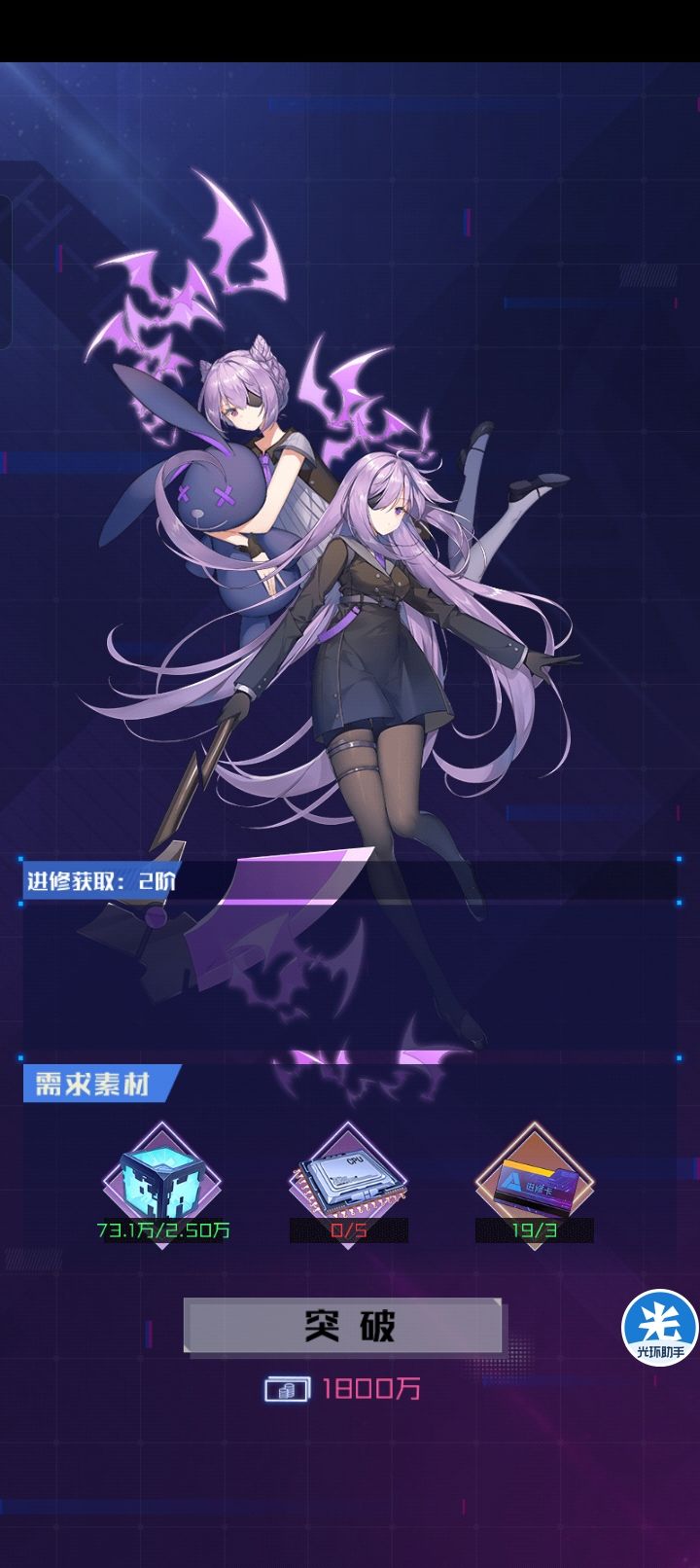 夺少? 3