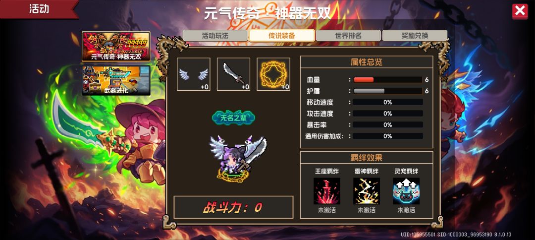 求助 2