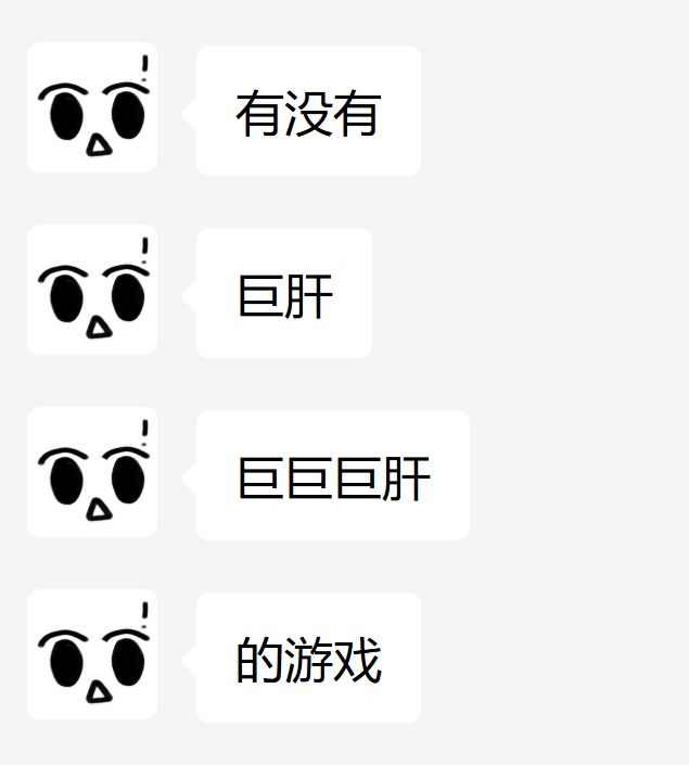 杀游戏时间盘点截图