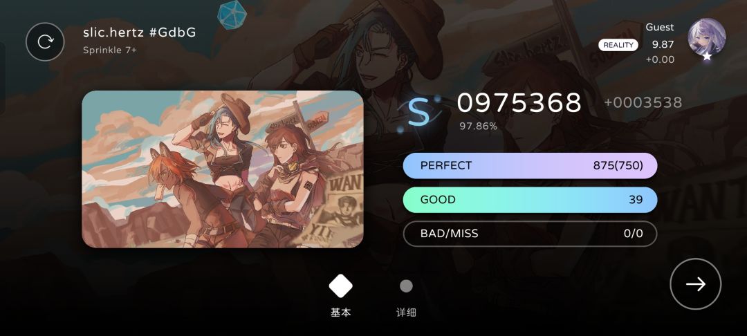 新曲子好喜欢! 1