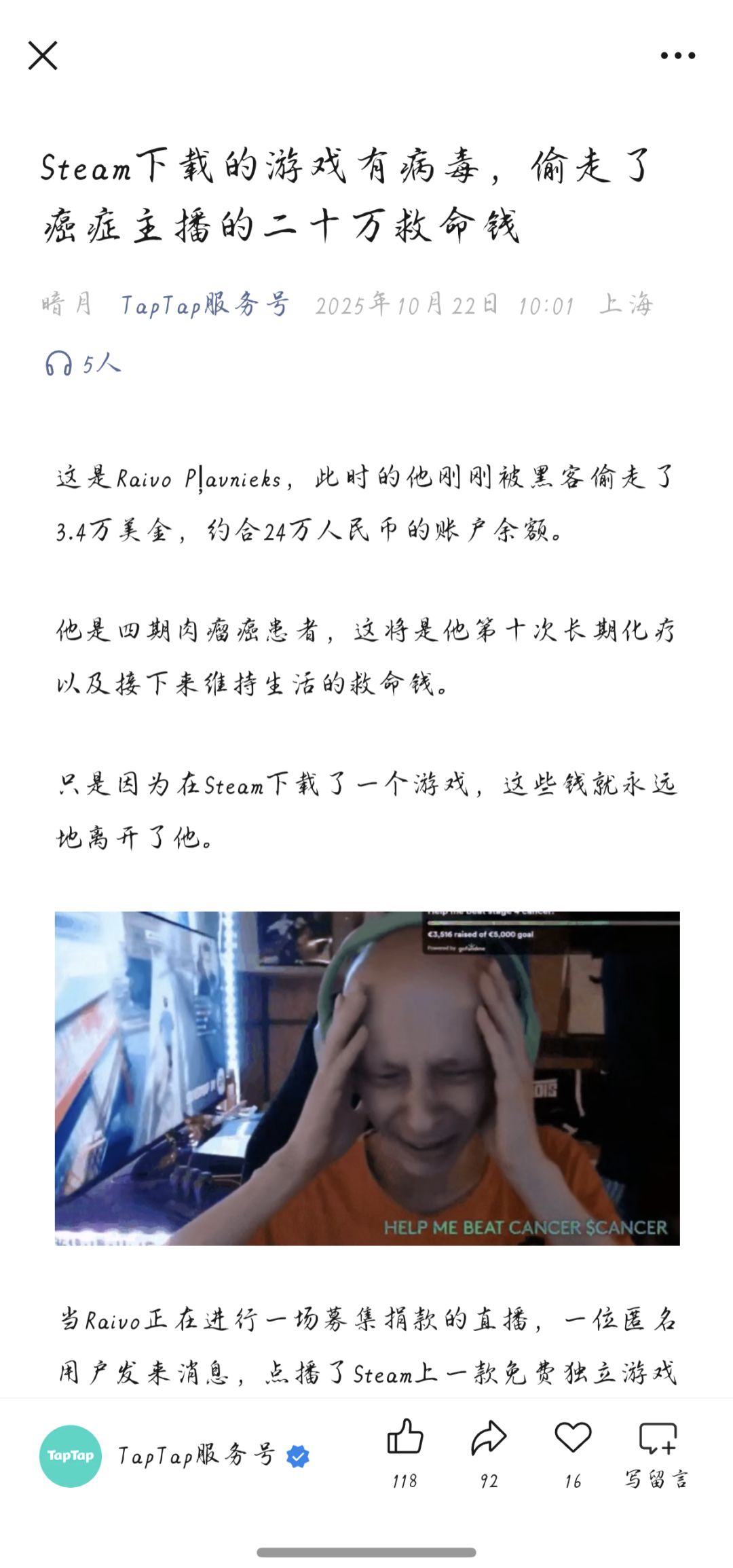 你们Tap每天都在干这吗? 1