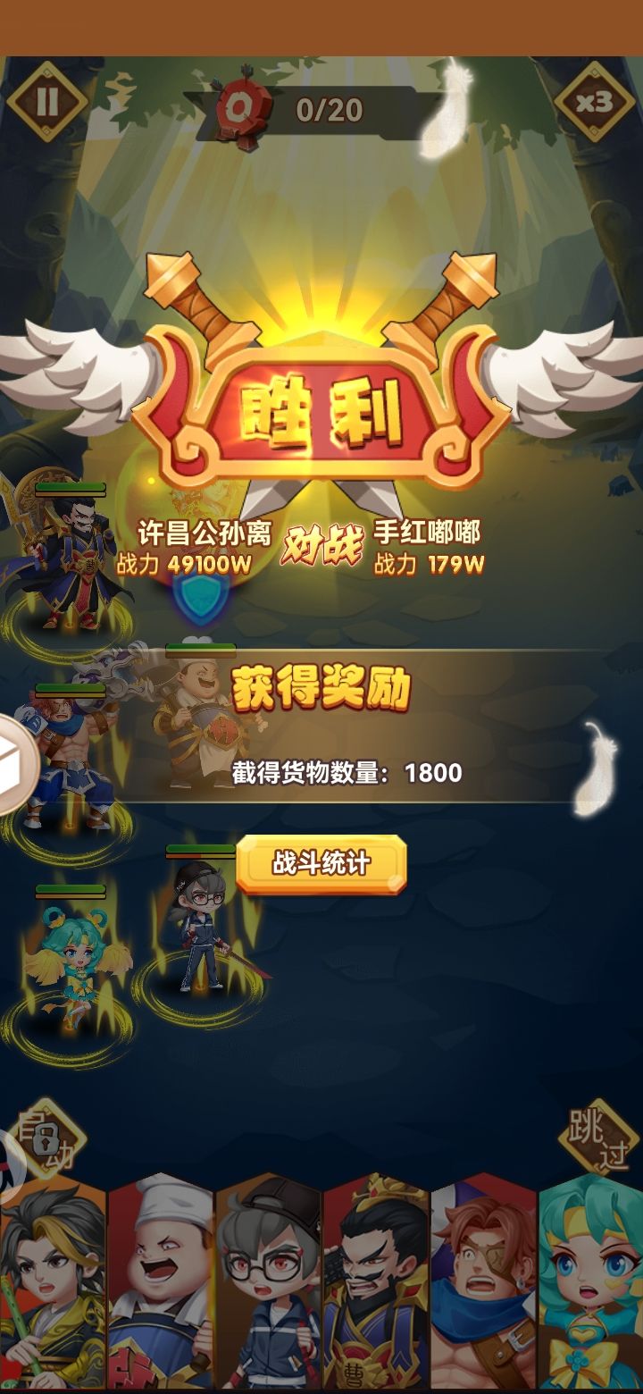 醍醐灌顶截图