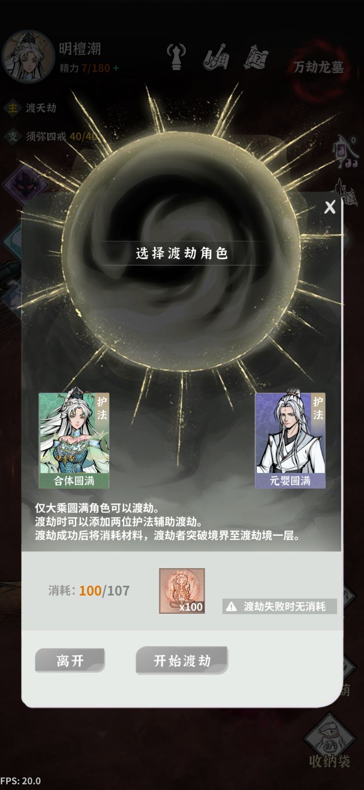 直接硬卡吗截图