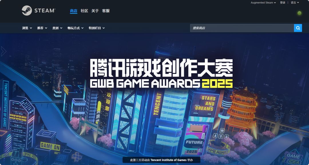 躺平大学模拟器:舍友在卷,我在宿舍刷京咚 2