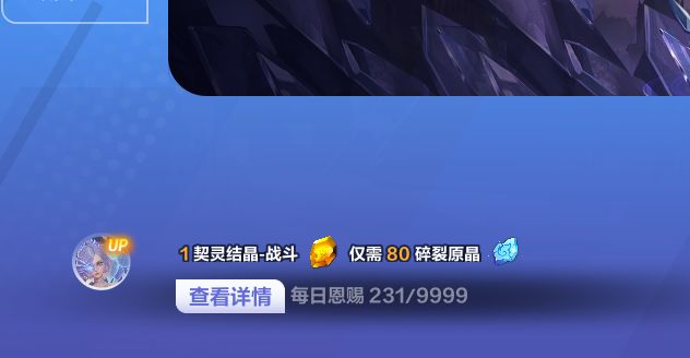 还好忍了一手~截图