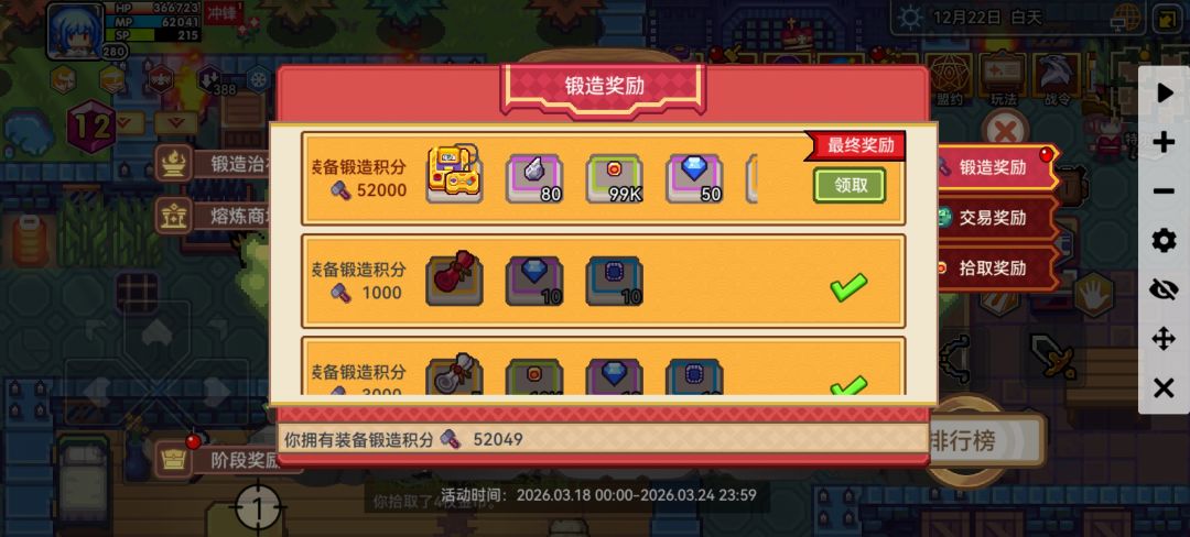 累鼠我了,终于肝完了 1