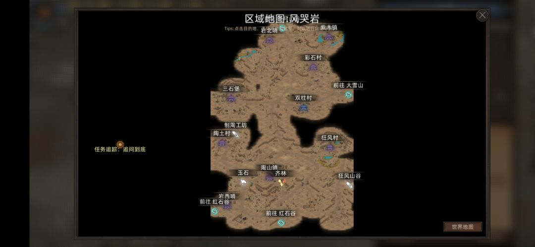 有谁知道这个奸商是躲哪里去了吗 1