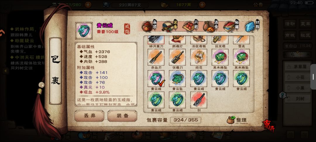 要不要打出来 1