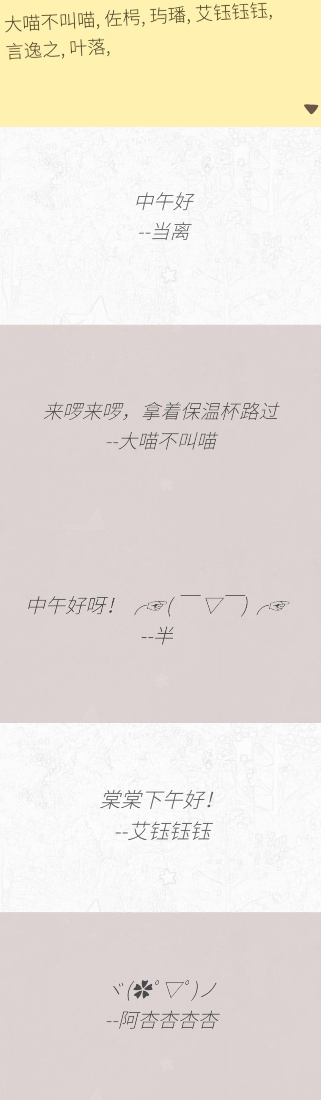 顾少棠老农日记26.1.26-27 3