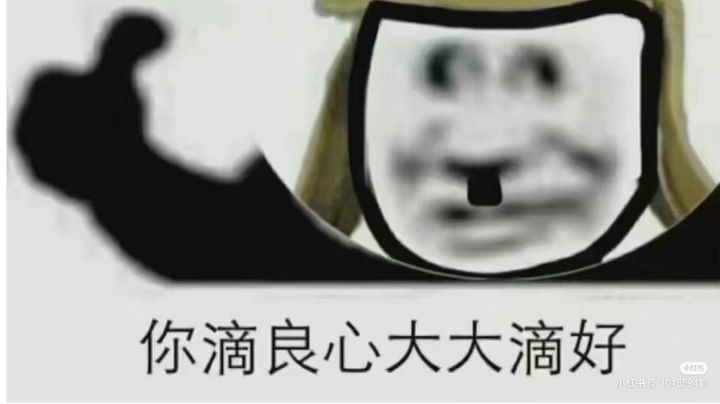 我想...我想...我也想“夺舍”截图
