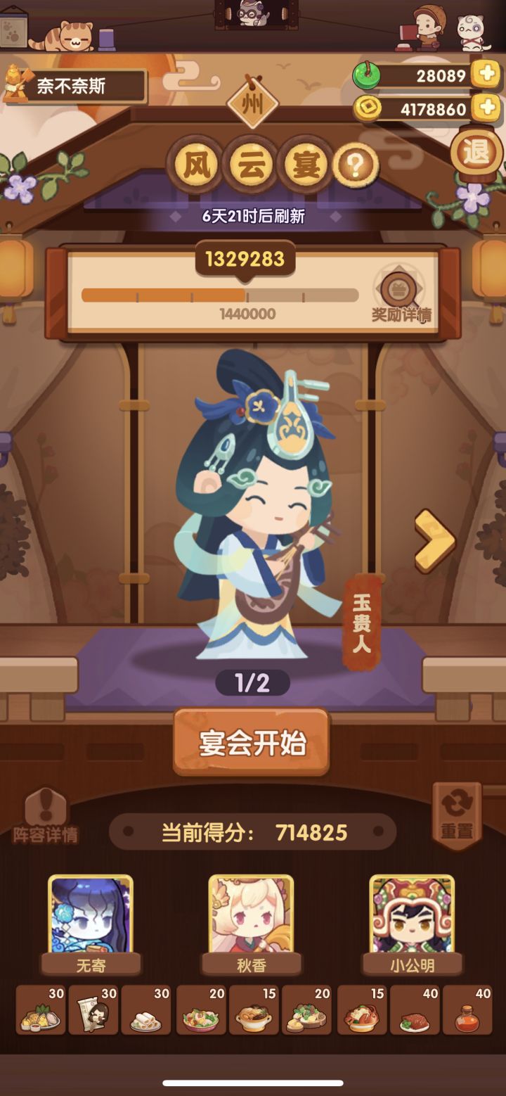 求大佬发一下州级风云宴作业 救救孩子吧截图