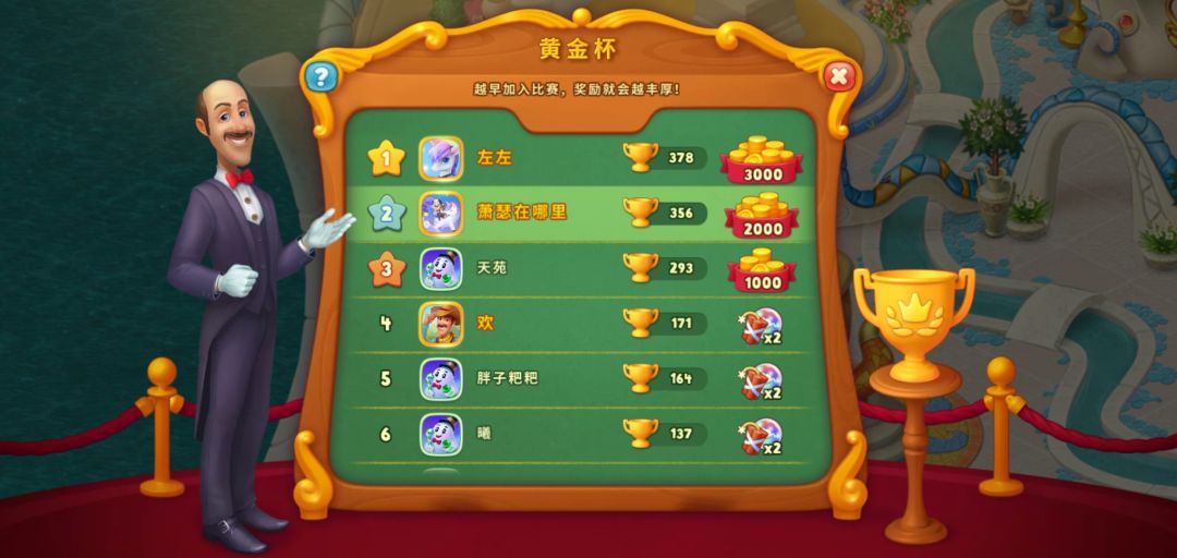 动态图片 4