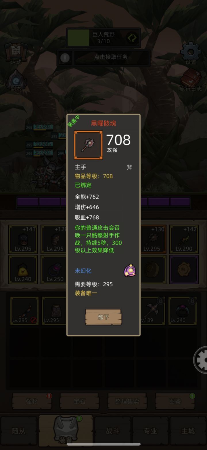 第一把红武截图