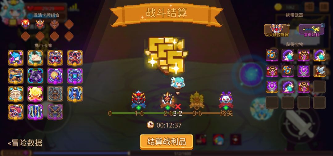 打卡!我的猎魔之路! 1