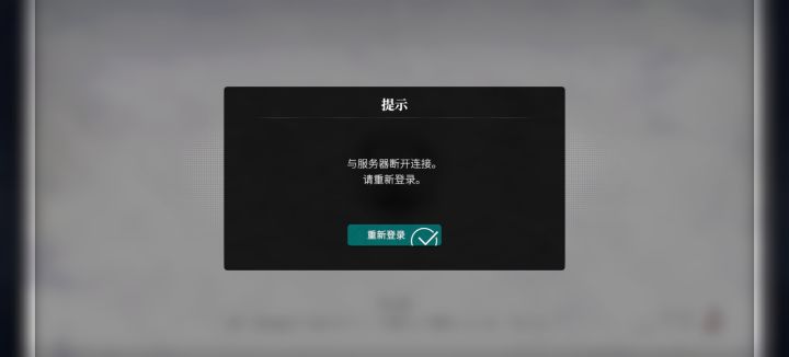 啥情况啊?截图