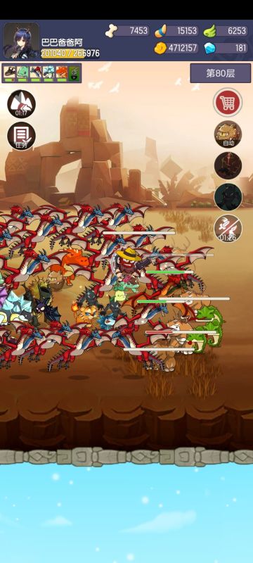 一图二图没什么难度，三图相对于还是比较难的，攒点金币进三图后按照从小到大刷到冰甲龟，具体操作:假设刚进图刷冰精灵，就刷一部分冰精灵拿到后再去刷小山猪以此类推拿到冰甲龟。拿到冰甲龟后直接找到霸王龙的位置，拿三十只冰甲龟注意好站位可以怼死霸王龙，来回刷三次，注意:这种boss洞穴是可以无限刷的。拿到霸王龙了同理买三十只就可以打最终boss双头飞龙了，这里就要注意站位多刷几次就可以过了，我是刷了三次打过