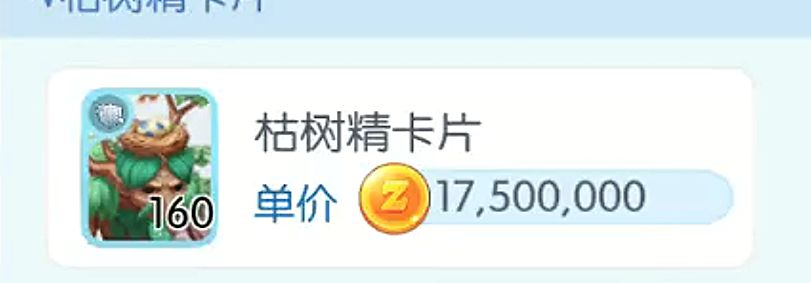 mvp卡都砍完了,mini卡还不动? 2