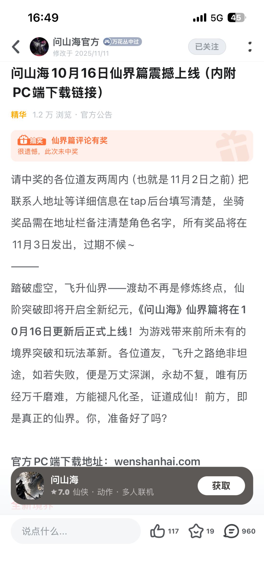 缺少期待 1