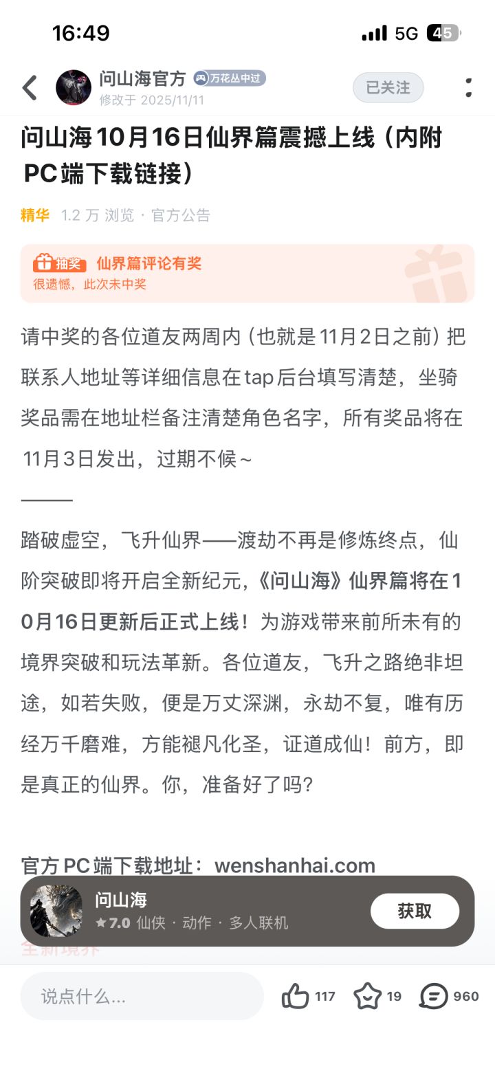 缺少期待截图