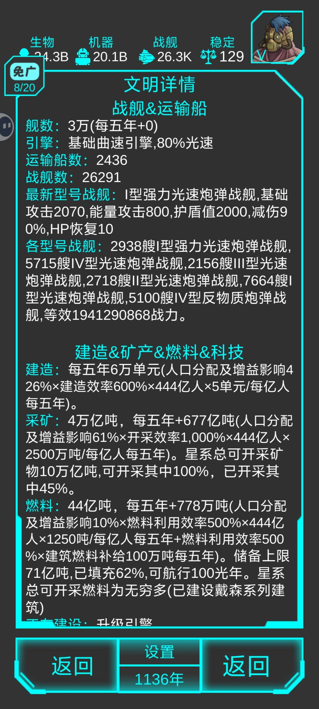 动态图片 4