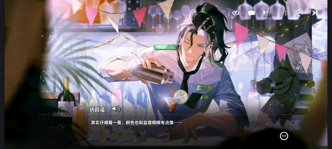 太会撩了,成男成女真的是太好了 2
