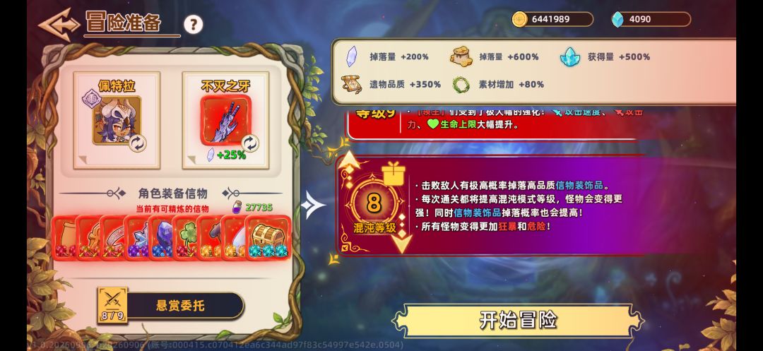 好无聊,没什么难度呀! 1