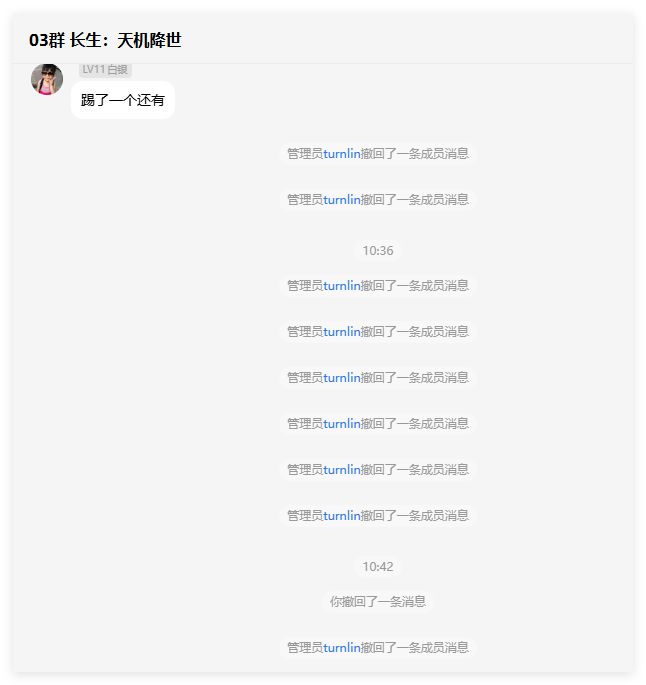 今日份乱杀截图
