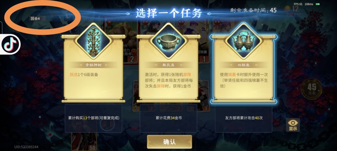 每次赛季更新能不能自觉点把禁用阵容列出来 1