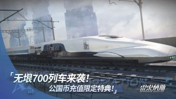 《雷索纳斯》全新特典！