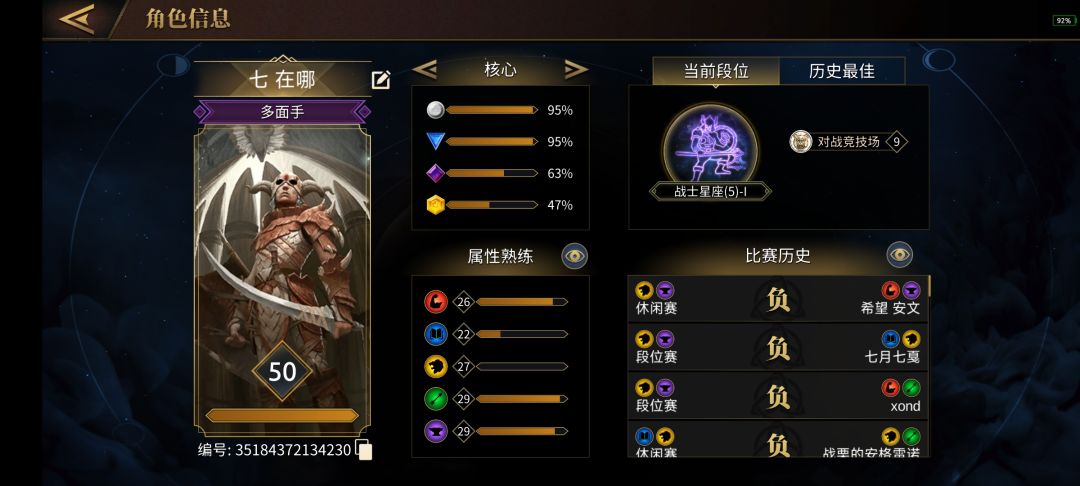 卡bug也能赢？ 2